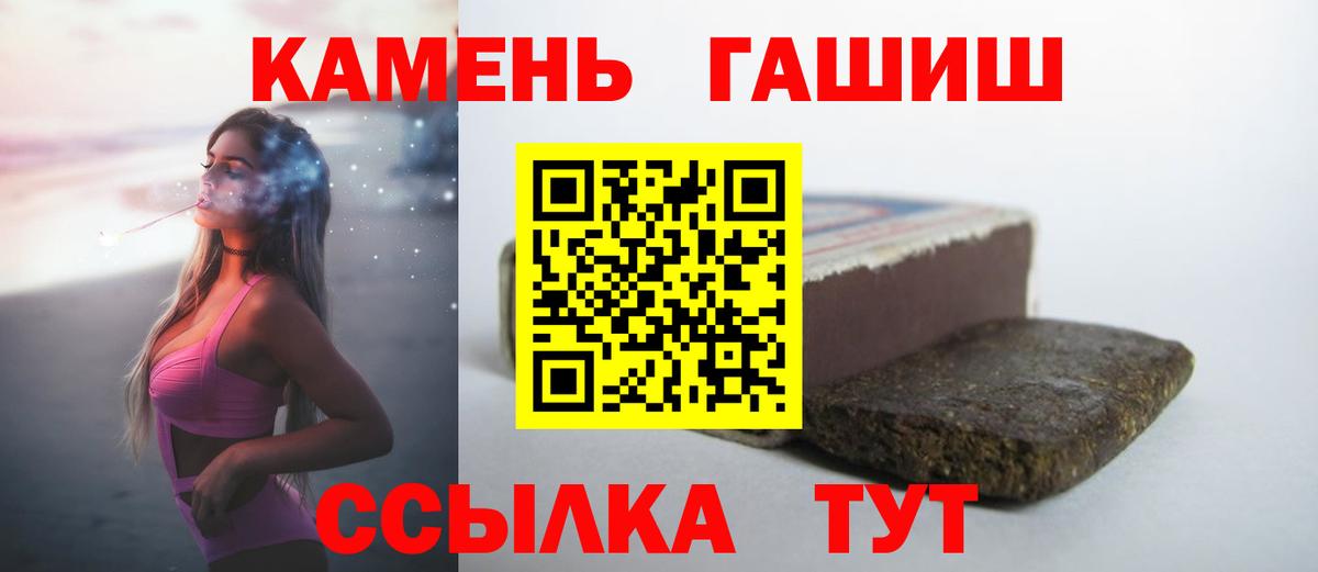 ГАШИШ 40% ТГК Бирск