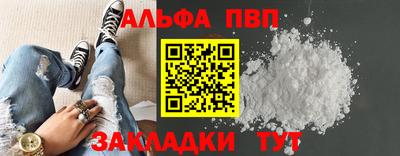 меф Волгодонск