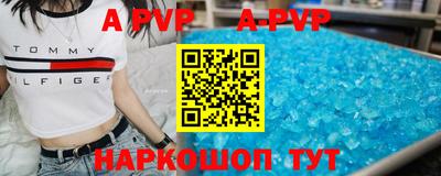 ешки Волжский