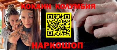 ешки Волжский