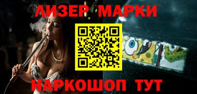 меф Волгодонск