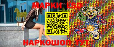 ешки Волжский