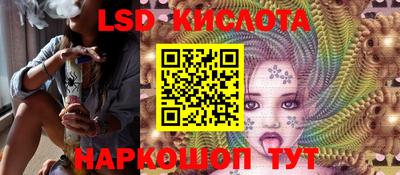 скорость Волжск