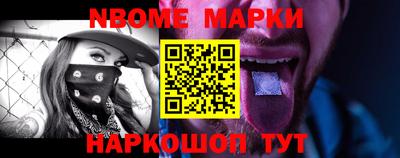 меф Волгодонск