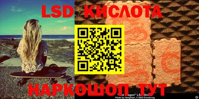 меф Волгодонск