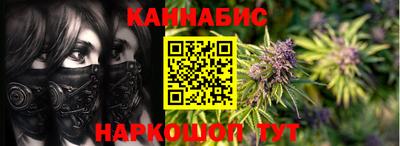 меф Волгодонск