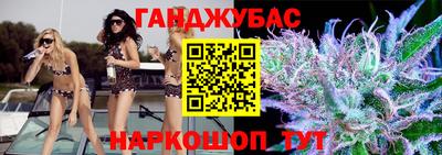 меф Волгодонск