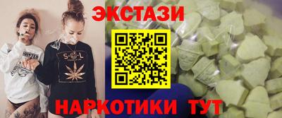 ешки Волжский