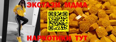 скорость Волжск