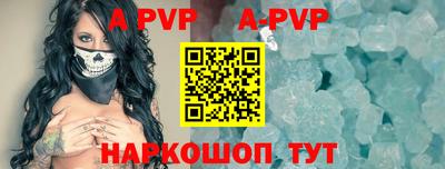 скорость Волжск