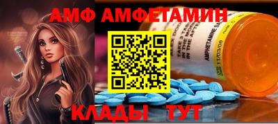 скорость Волжск