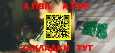 скорость Волжск