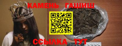 меф Волгодонск