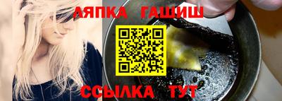 ешки Волжский