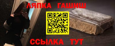ешки Волжский