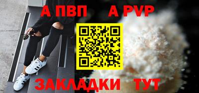 скорость Волжск