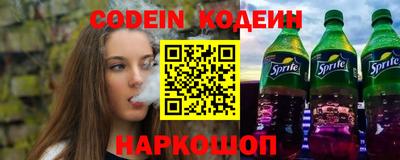 скорость Волжск