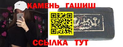 меф Волгодонск