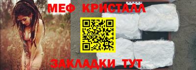 скорость Волжск