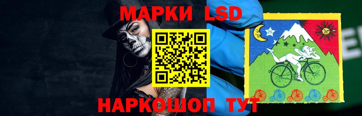 ЛСД экстази кислота  ЛСД экстази ecstasy  Вход с VPN  Бирск 