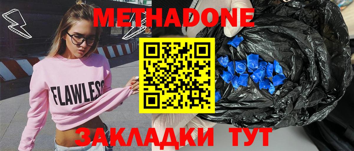 Гашиш  ГАШ  Меф МЯУ МЯУ   Конопля  Вход с VPN  A PVP СОЛЬ кристаллы  Бирск  Cocaine  Меф МЯУ МЯУ 