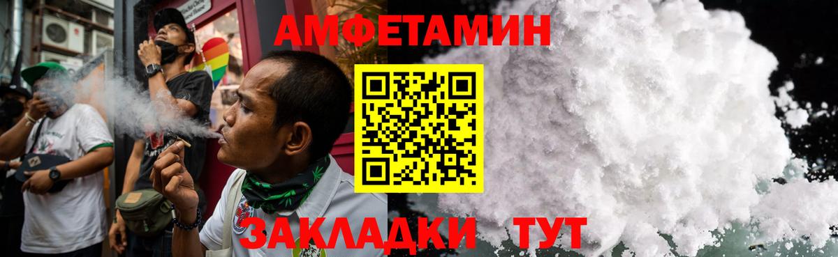 Первитин мет  Вход с VPN  Бирск 