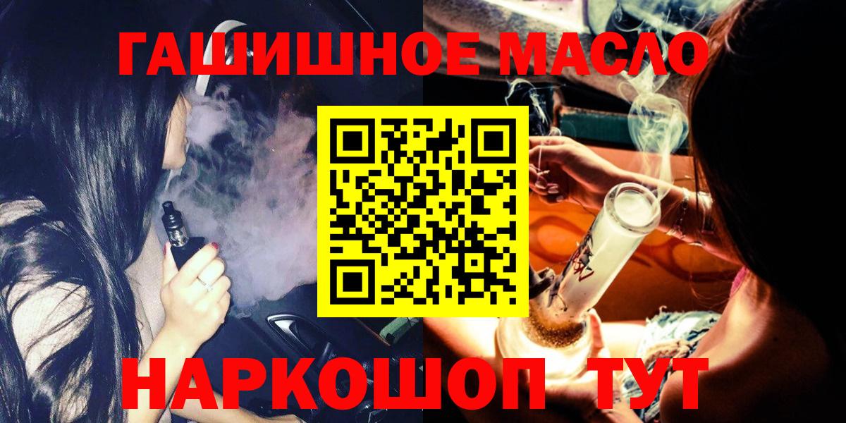 Дистиллят ТГК концентрат Бирск