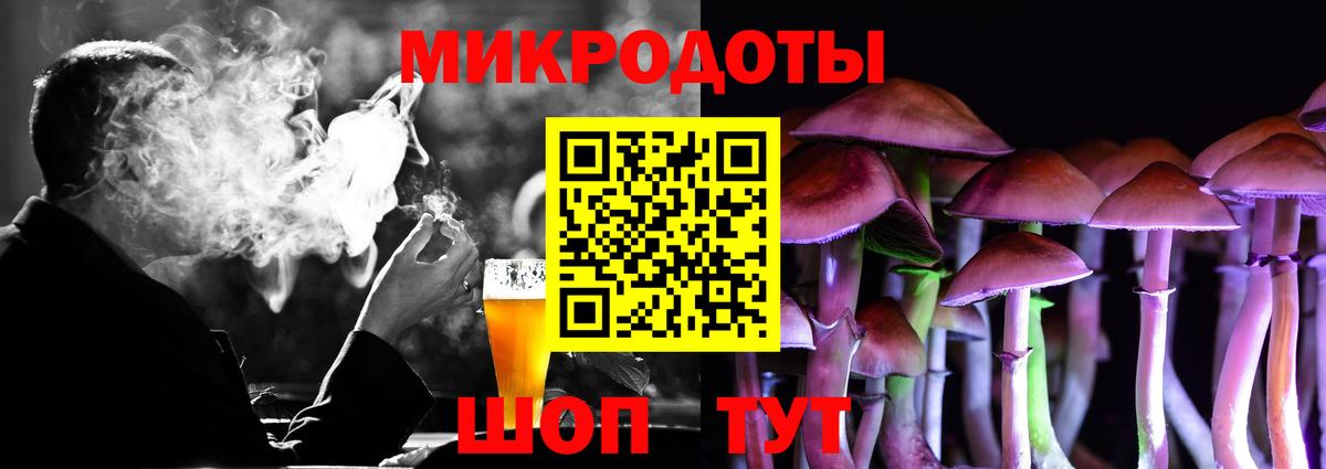 Галлюциногенные грибы ЛСД Бирск